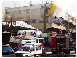 Fire in a Leather Production Facility Fire in a Leather Production Facility